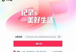 2023最受欢迎的抖音短视频软件推荐与免费下载