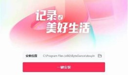2023最受欢迎的抖音短视频软件推荐与免费下载