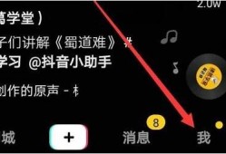 如何安全下载抖音iOS版本？最新下载链接及安装指南！