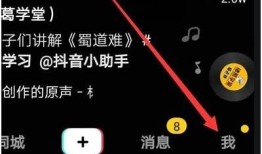 如何安全下载抖音iOS版本？最新下载链接及安装指南！