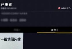 抖音隐藏作品视频的技巧与方法详解