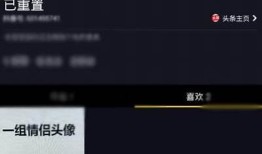 抖音隐藏作品视频的技巧与方法详解