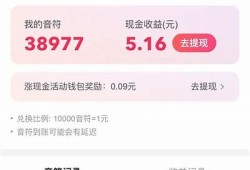 抖音金币视频攻略：如何轻松赚取并提升收入技巧