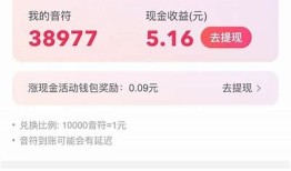 抖音金币视频攻略：如何轻松赚取并提升收入技巧