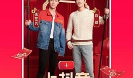 抖音1.7.9版免费下载与更新教程，畅享全新视频体验