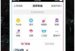 最火抖阴直播软件合集：让你尽享精彩一刻！