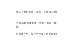 强力推荐：抖阴破解版下载地址及使用指南（ed2k版）