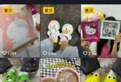 推荐几款与抖音类似的短视频软件下载指南，助你轻松制作精彩视频