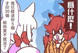无限抖帀：轻松获取抖音账号，畅享无限收益机会！