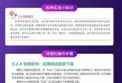 完整解析抖阴视频教程：从入门到精通的完整指南