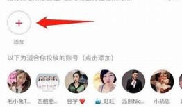 如何在抖阴app中更换账号详细步骤解析