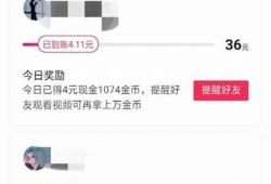 抖音换币攻略：如何安全高效兑换抖币？