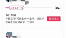 抖音换币攻略：如何安全高效兑换抖币？