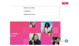 探索抖阴直播平台：如何找到优质直播内容与主播
