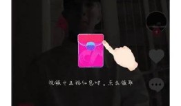 抖阴APP抢红包攻略：轻松获得更多红包技巧与步骤详解