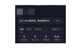 抖音账号会员开通指南：享受更多专属权益和内容！