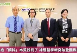 抖阴症的成因解析：从心理成分到生活习惯的多重影响