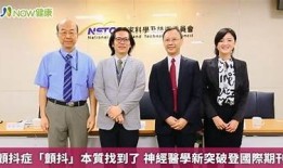 抖阴症的成因解析：从心理成分到生活习惯的多重影响