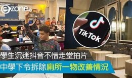 抖音木子学院：探索短视频创作与营销的全新秘籍