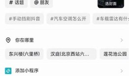 抖音直播收费标准揭秘：费用结构与提现攻略详解