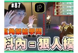 抖阴钢牙小队长：揭秘勇敢无畏的战斗精神