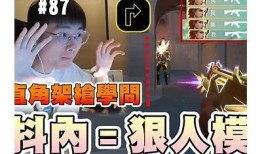 抖阴钢牙小队长：揭秘勇敢无畏的战斗精神
