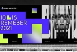 抖音热门素材推荐：提升视频质量的六大阴字技巧分享