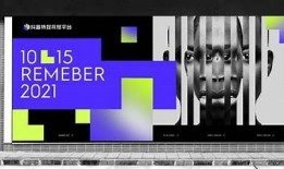抖音热门素材推荐：提升视频质量的六大阴字技巧分享