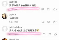 阴兵过境：抖音热传诡异灵异视频背后的故事
