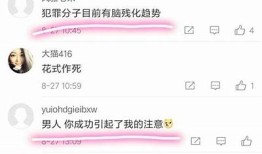 阴兵过境：抖音热传诡异灵异视频背后的故事