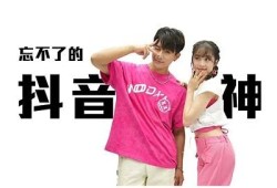 九阴短视频抖音版MV：极致武侠风情与精彩片段合集