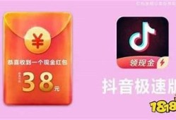 最新抖音破解版下载，快速获取最新版本及使用技巧分享