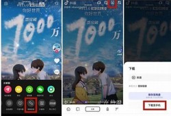 抖音视频下载攻略：轻松保存喜欢的视频方法
