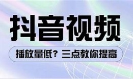 苹果手机能否观看抖音视频？详解使用方法和注意事项