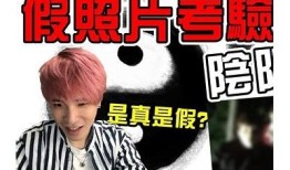 阴兵王视频解析：抖音灵异事件背后的真实故事与揭秘