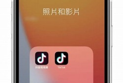 苹果手机抖阴下载：畅享便捷视频分享平台秘籍