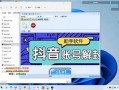 daji8.cn：广泛解析抖音的黑暗面与潜在风险