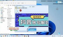 daji8.cn：广泛解析抖音的黑暗面与潜在风险