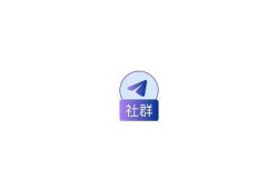 免费下载抖阴1.98版本：让你畅享无限乐趣的运用推荐
