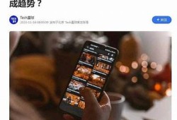 抖音苹果：轻松获取热门视频，提升你的短视频创作技巧