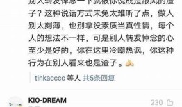 科学刀抖阴：揭秘科学与艺术交汇的神奇走向