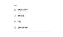 抖音国际版客户端下载：安全快速的下载安装方式分享