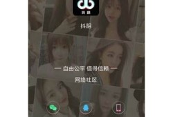抖阴App iOS最新下载地址分享，轻松获取与使用指南！