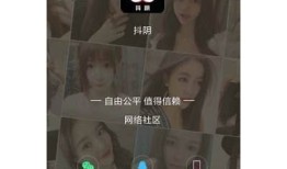 抖阴YY软件下载：安全高效的短视频社交平台实践推荐