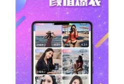 抖阴TV：体验与众不同的抖音乐趣，畅享新世界