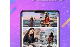 抖阴App破解iOS版下载，畅享无限精彩内容