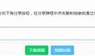 详细教程：如何顺利下载安装抖阴APP