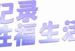 抖阴台湾版揭秘：2023最新热门视频平台，带你畅享无限乐趣！