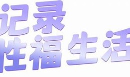 抖阴台湾版揭秘：2023最新热门视频平台，带你畅享无限乐趣！