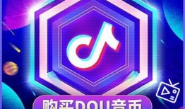 抖音金币兑换码大全：轻松获取实用攻略与最新信息